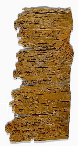 birchbark-scroll1